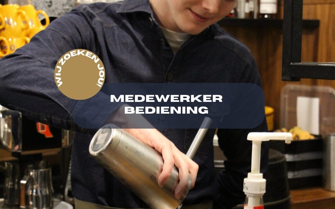 Vacature: Bedieningmedewerkers